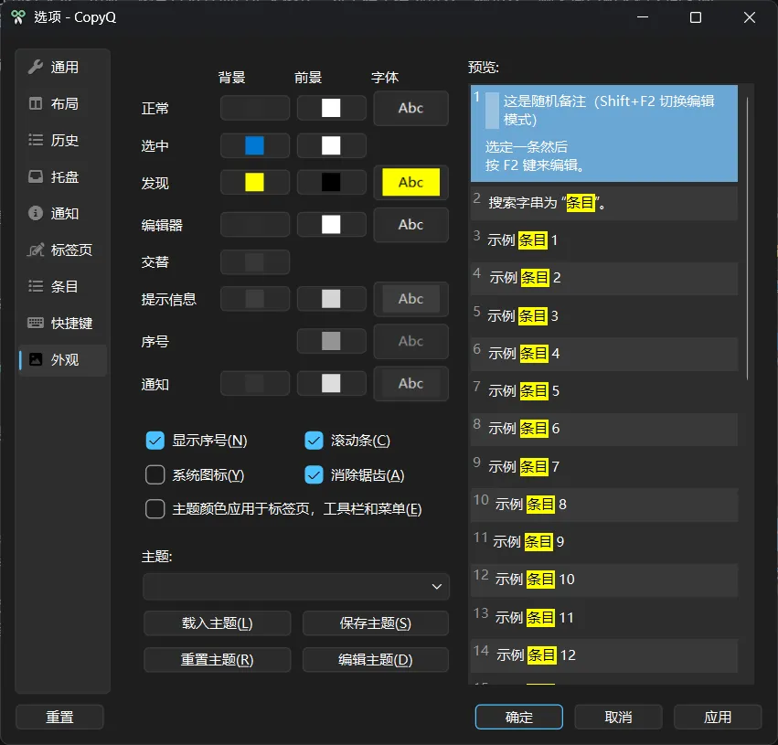 alt text