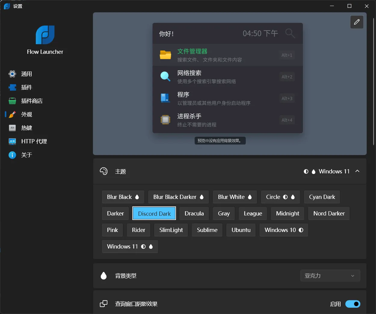主题